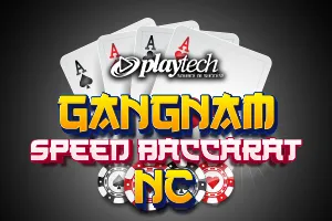 Speed Baccarat 한국어 1 NC (Gangnam Speed Baccarat NC) - RICHES138