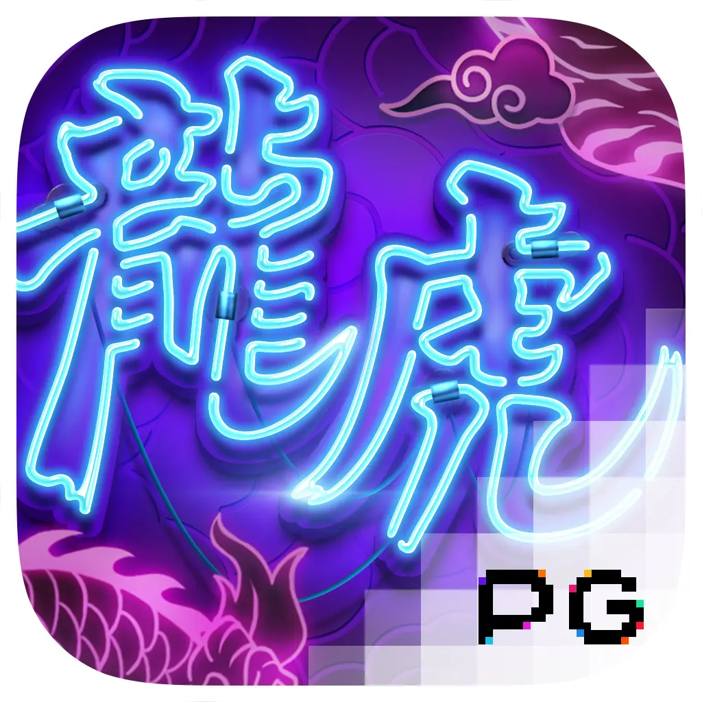 Dragon Tiger Luck - RICHES138