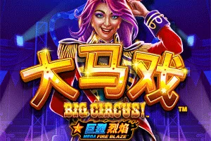 Mega Fire Blaze: Big Circus! - RICHES138