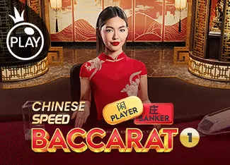 Chinese Speed Baccarat 1 - RICHES138
