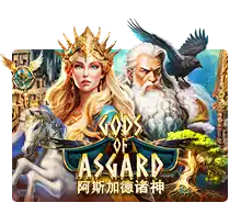 Joker123 : Gods Of Asgard - RICHES138
