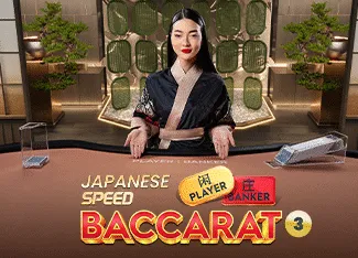 Japanese Speed Baccarat 3 - RICHES138