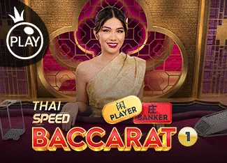 Thai Speed Baccarat 1 - RICHES138