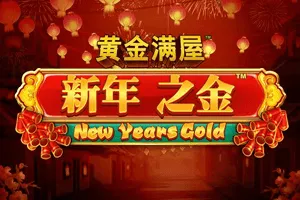 Gold Pile: New Years Gold - RICHES138
