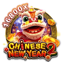 Facai : CHINESE NEW YEAR 2 - RICHES138