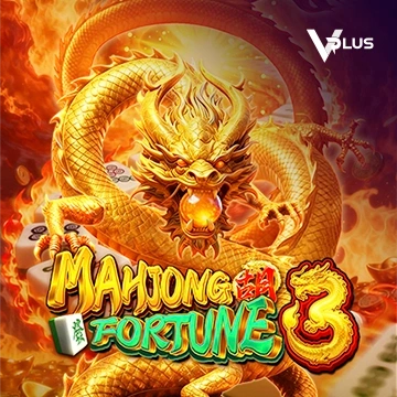 Mahjong Fortune 3 - RICHES138